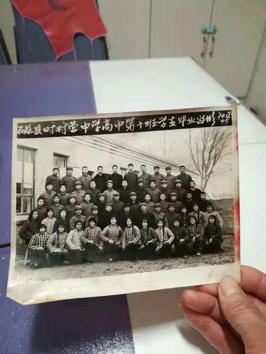1545566483835485.jpg 微信图片_20181223195304.jpg