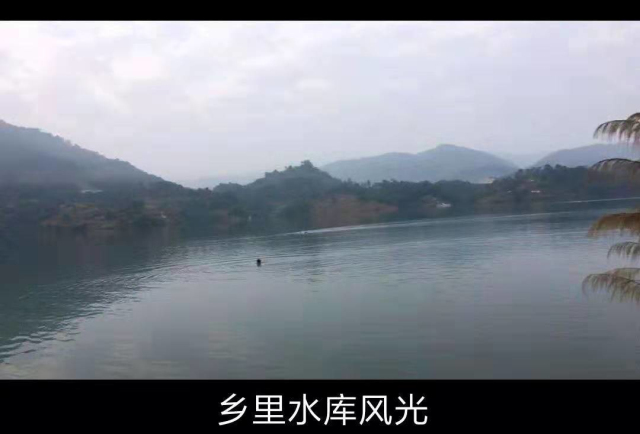 东方的小巴黎--"创文"中的深溪乡