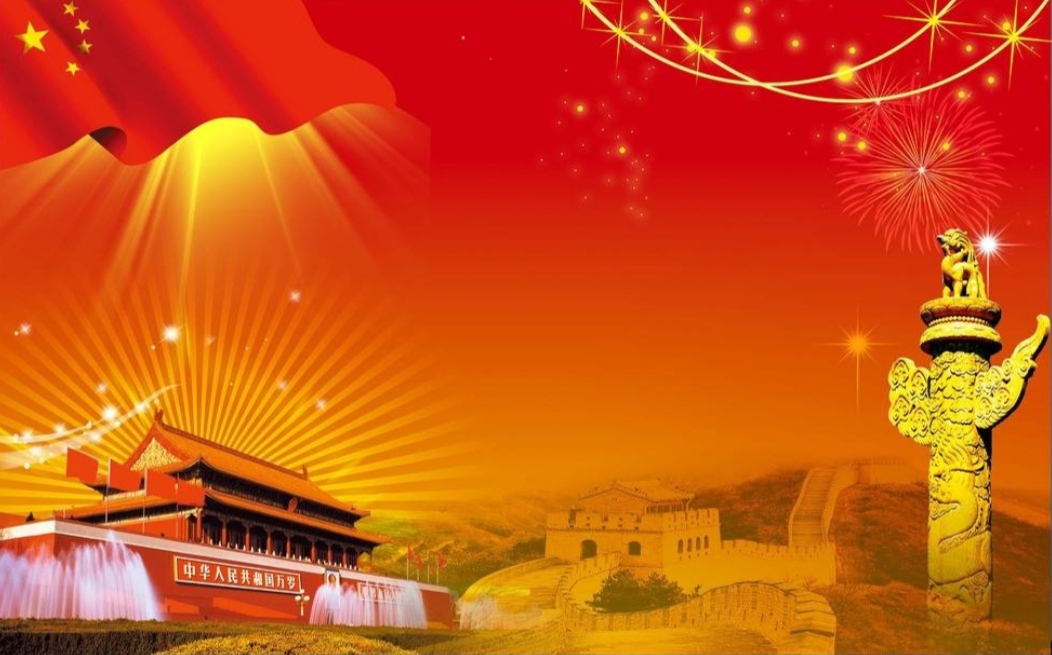 中华温馨