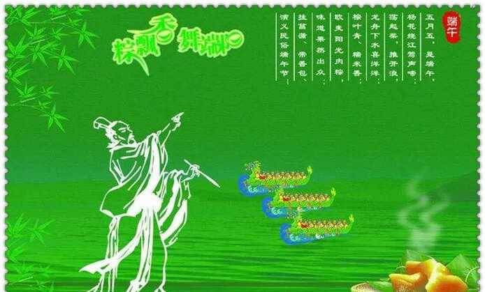 秉鉴灵均昭日月,千秋国艳映波杨.