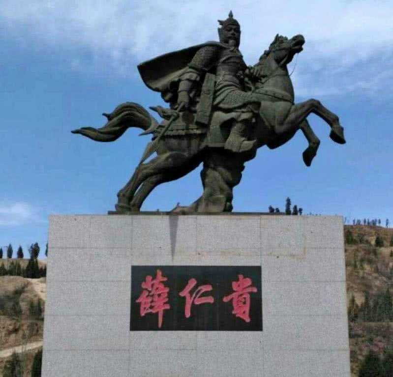 薛仁贵(614年-683年3月24日),名礼,字仁贵.