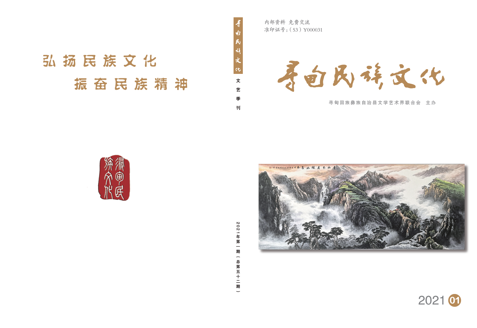 1616559220425650.png 微信截图_20210324121251.png