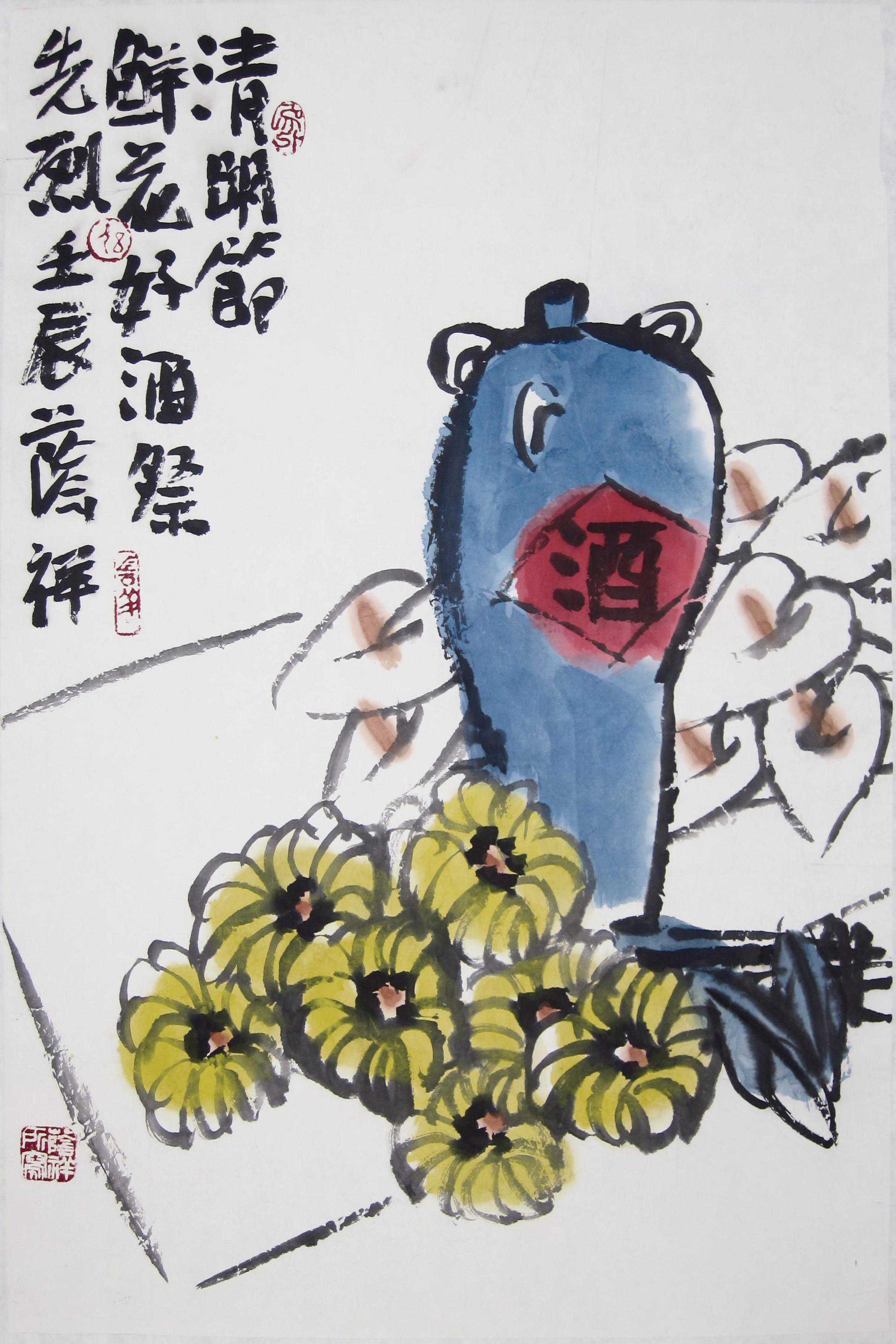 国画清明 jpg