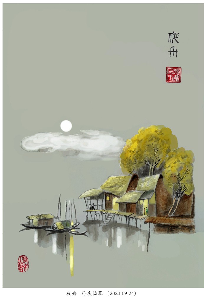 诗情画意二十六